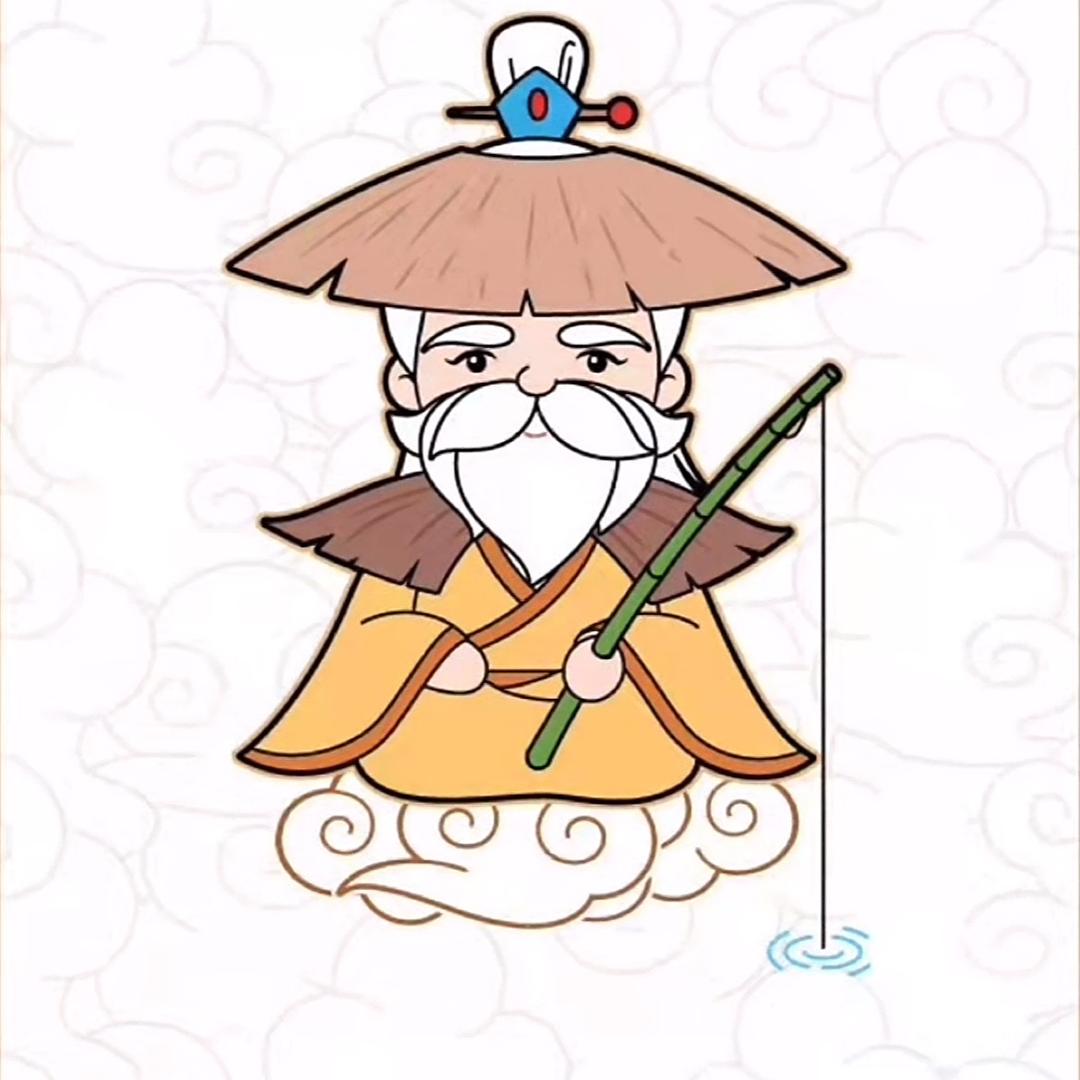 拔掉我的姜子牙