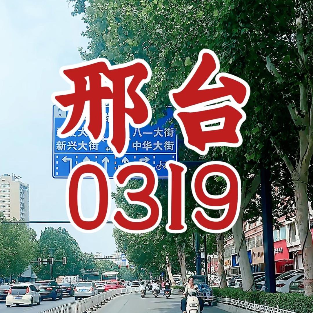 牛城食客（冲1万粉）