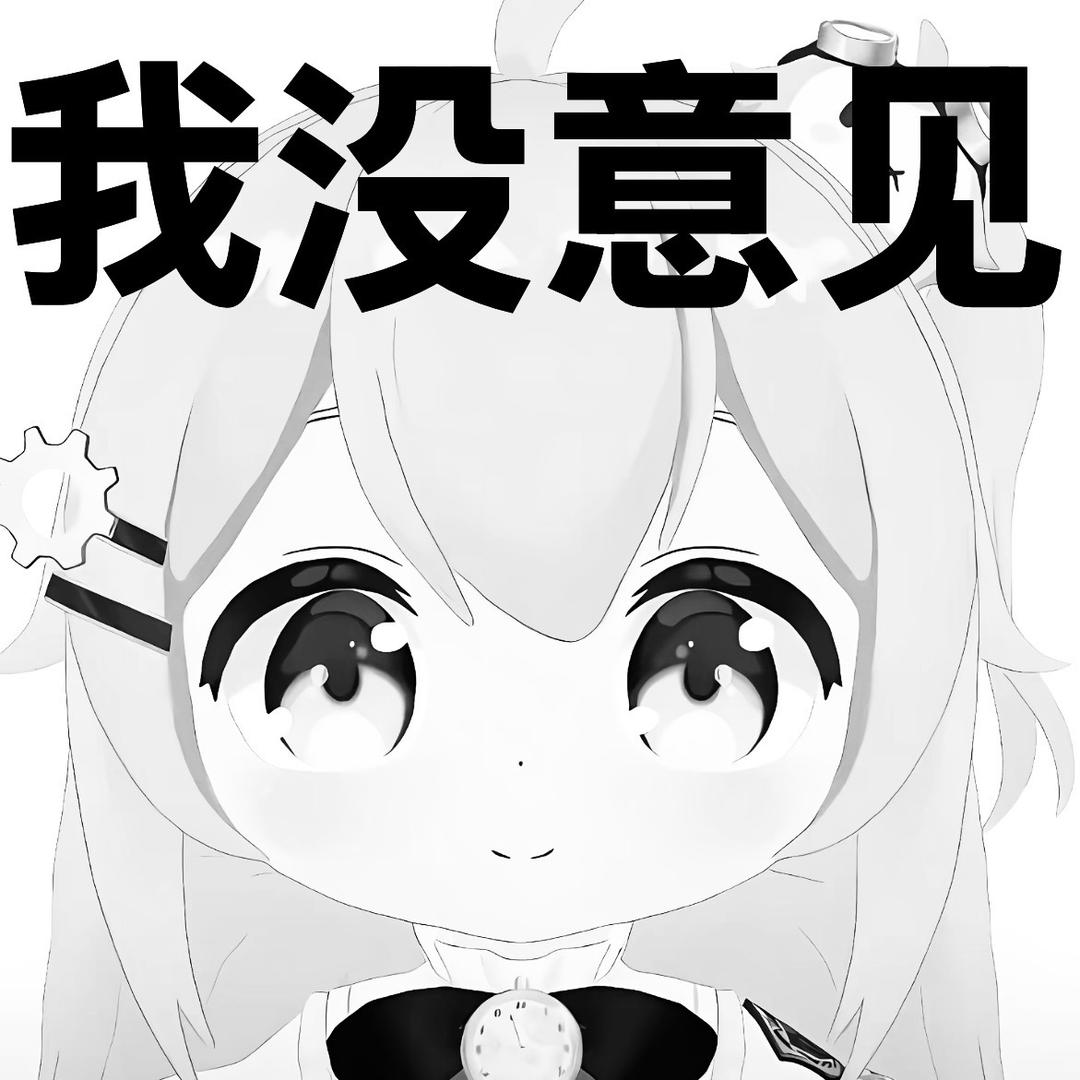 心碎除草剂
