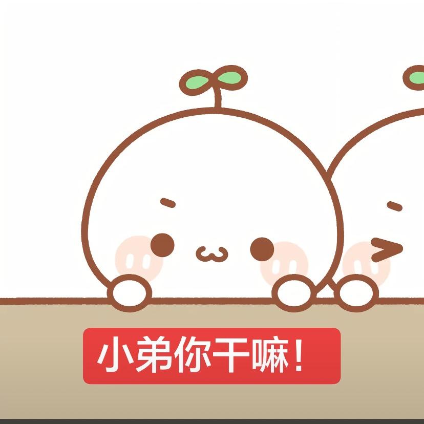 你怎么比我想象的更可爱