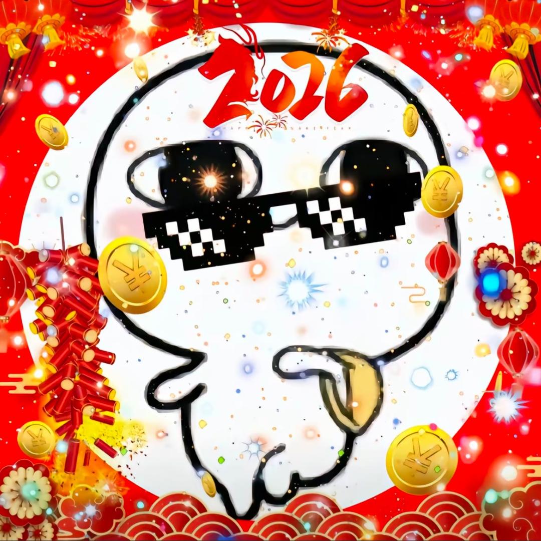 呆呆