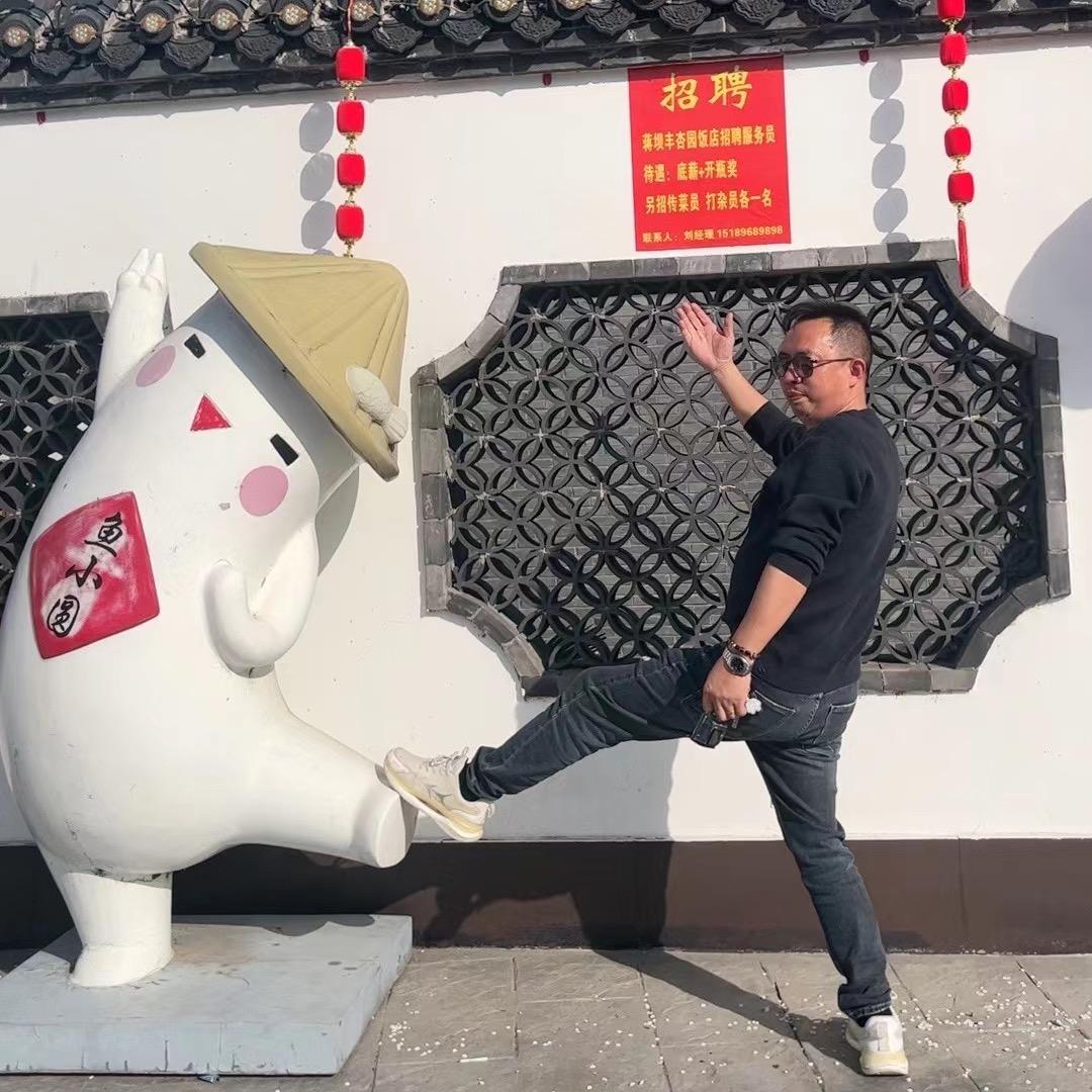 三毛哥