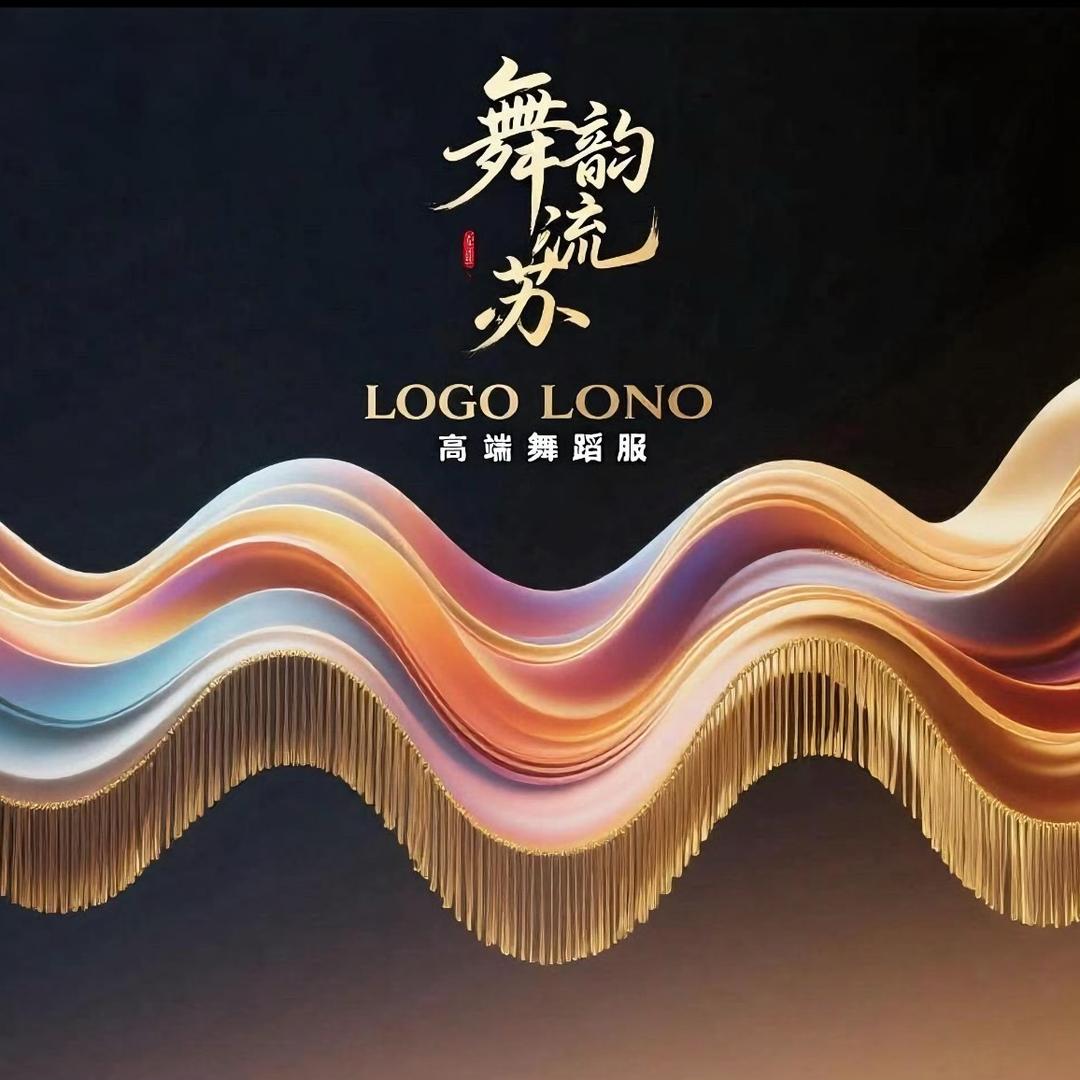 舞韵流苏