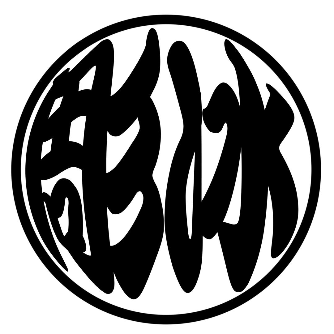 遵义在逃纹身师（限流赛季）