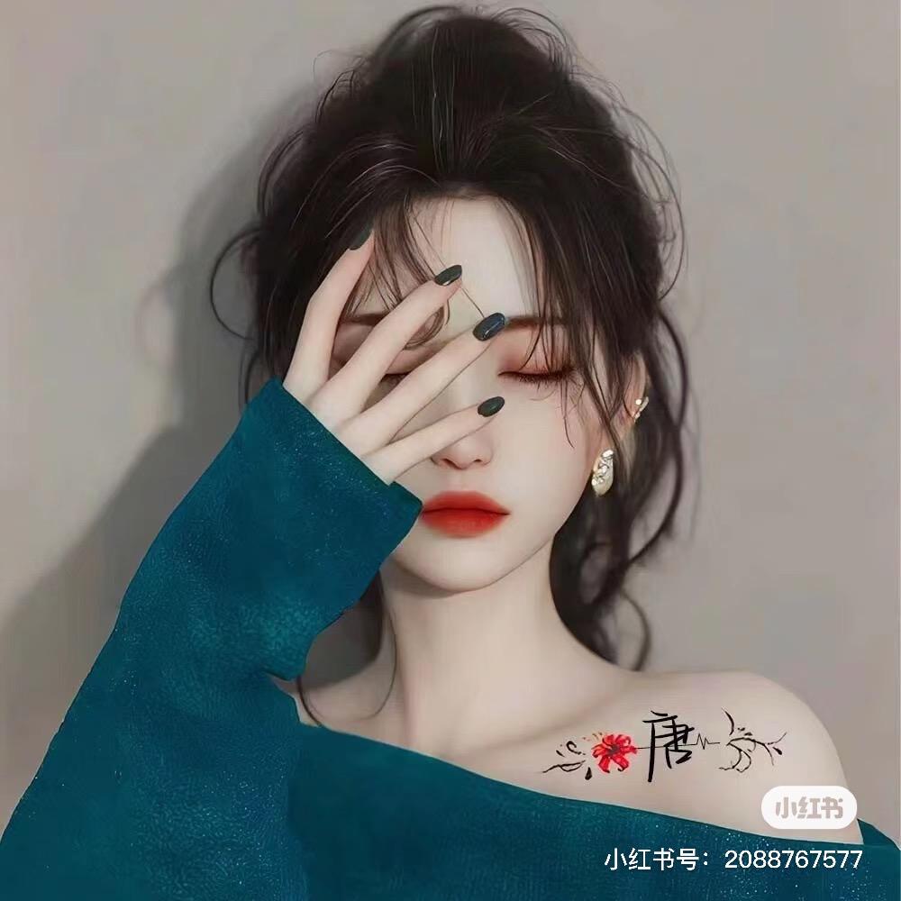 醉挽清风