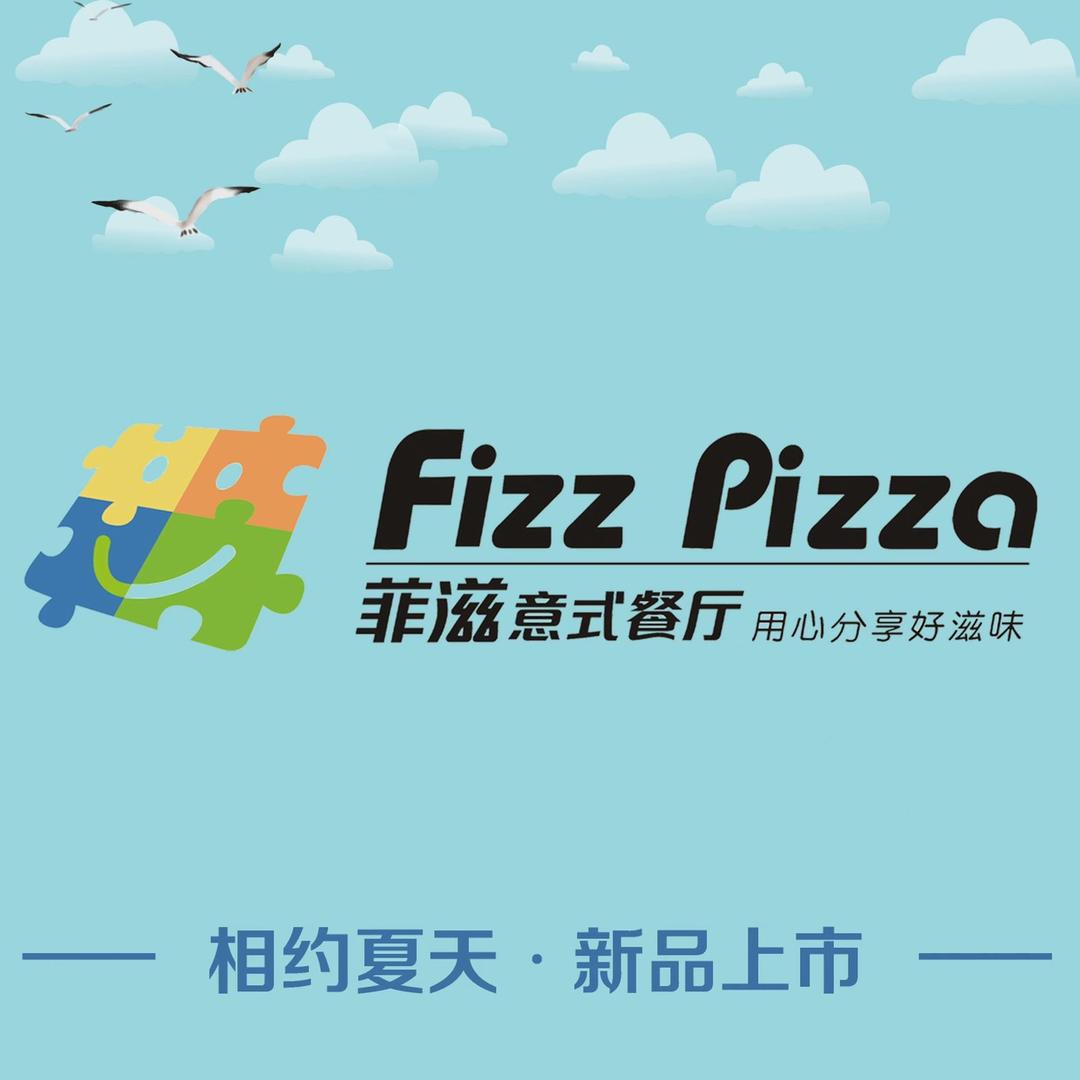 舟山菲滋（东港凯虹店）