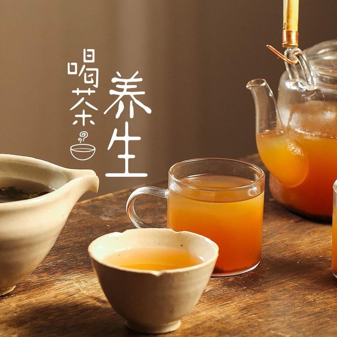 养生茶·和气