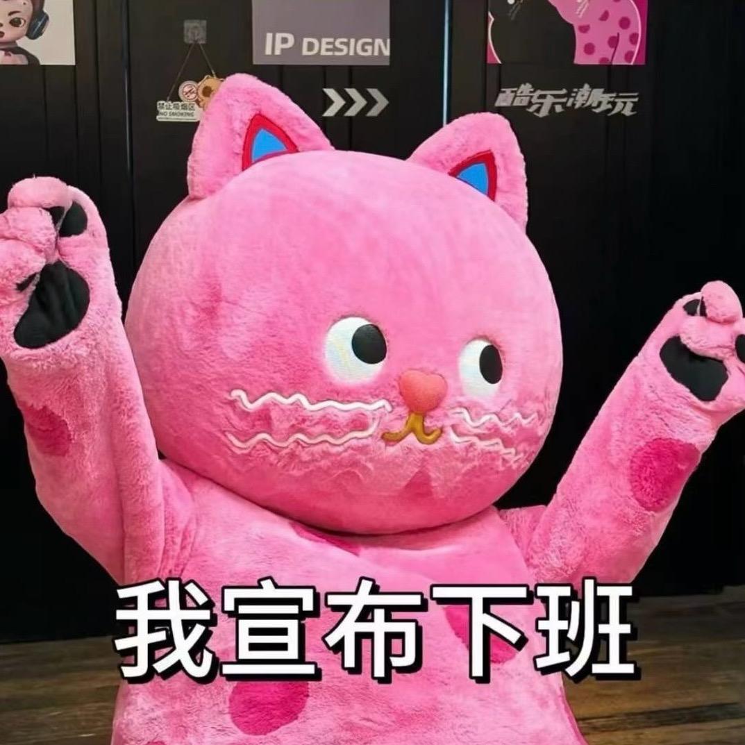 摇钱树