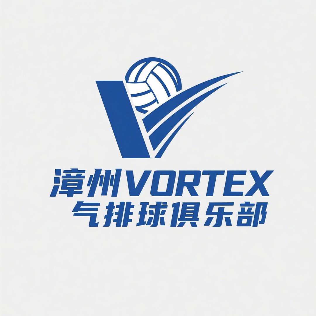 VORTEX气排球俱乐部