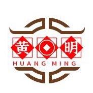 黄明正宗黄家烤肉