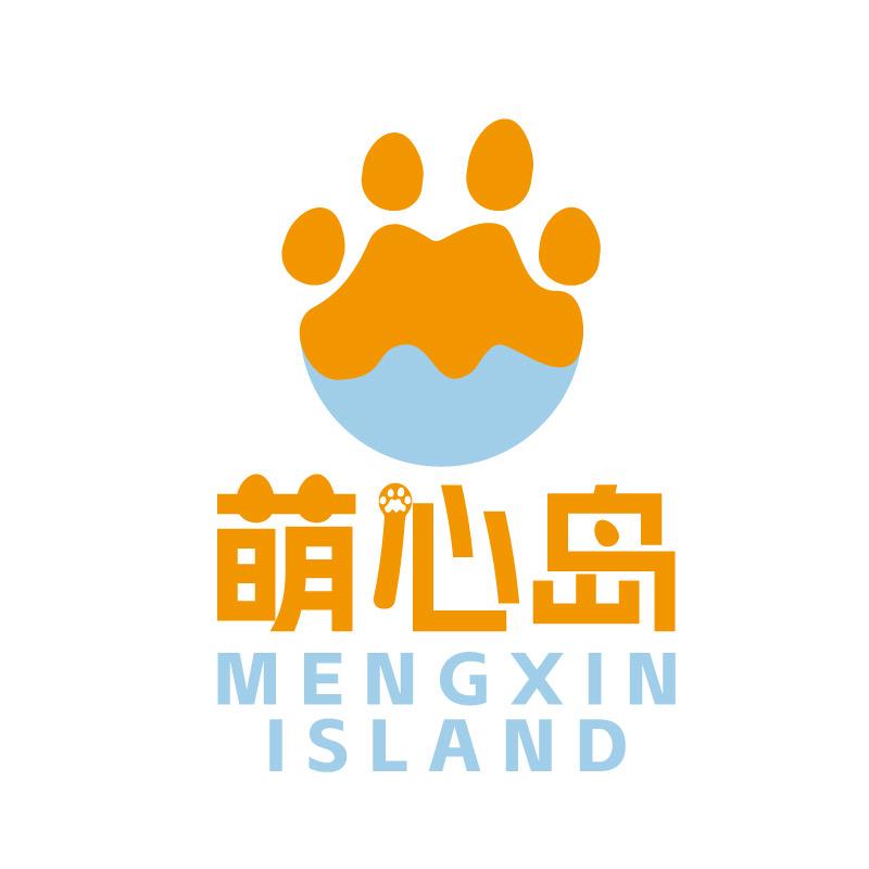 萌心岛宠物用品店