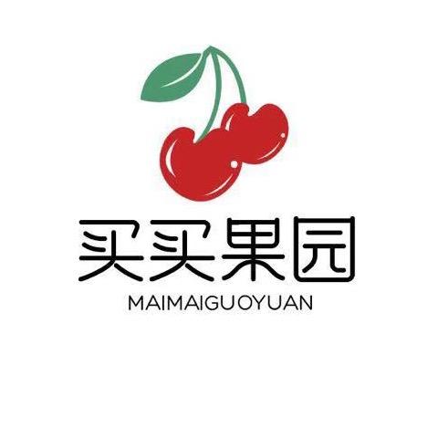 买买果园