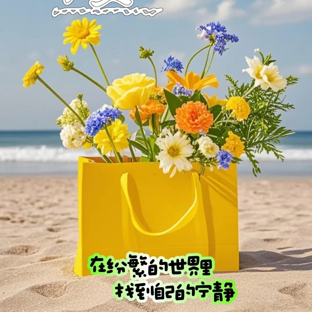 炎炎