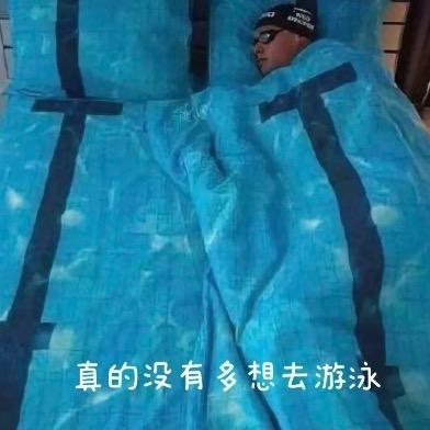 一年短短三百天