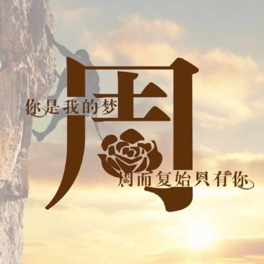 质量～求～生存