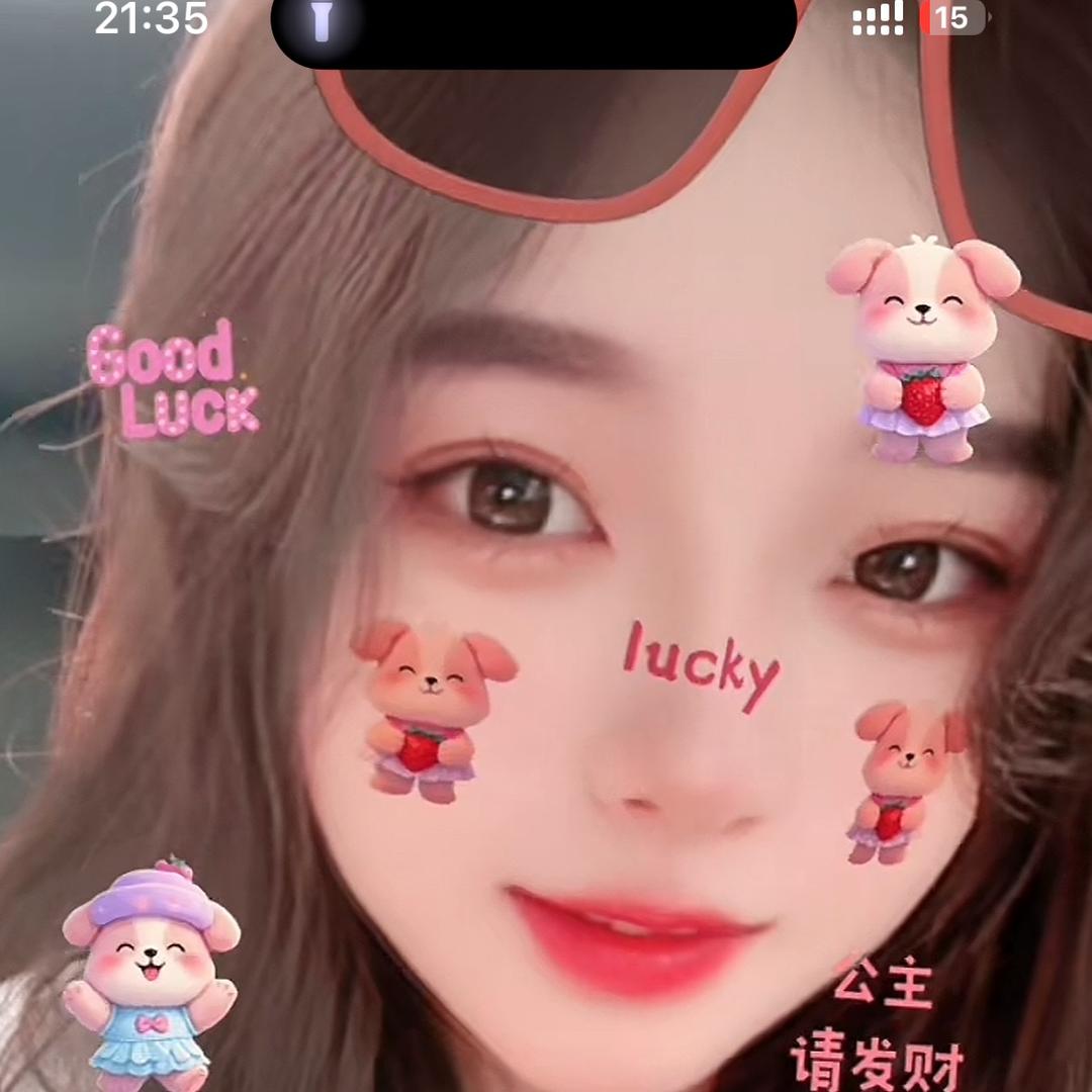 扶沟中国黄金🤗兰兰