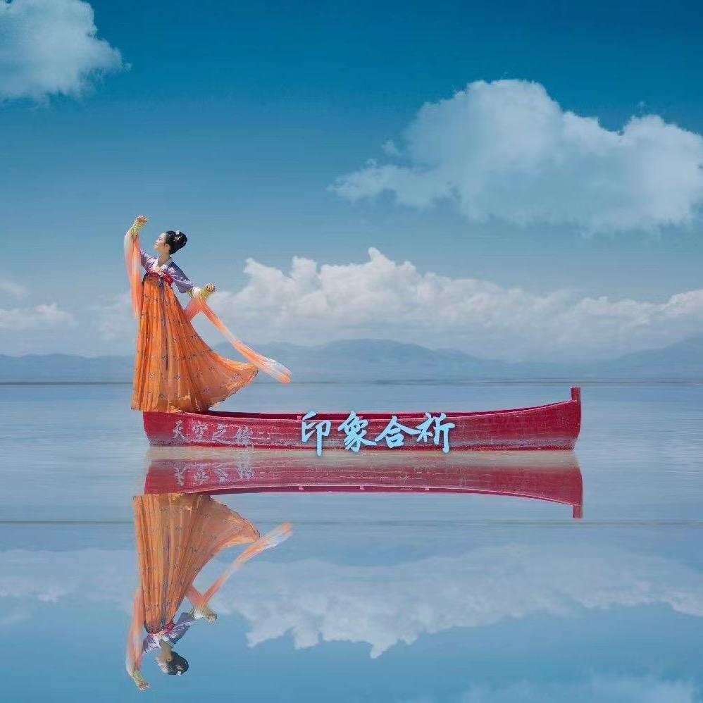 茶卡盐湖景区摄影服务（合祈旅拍）