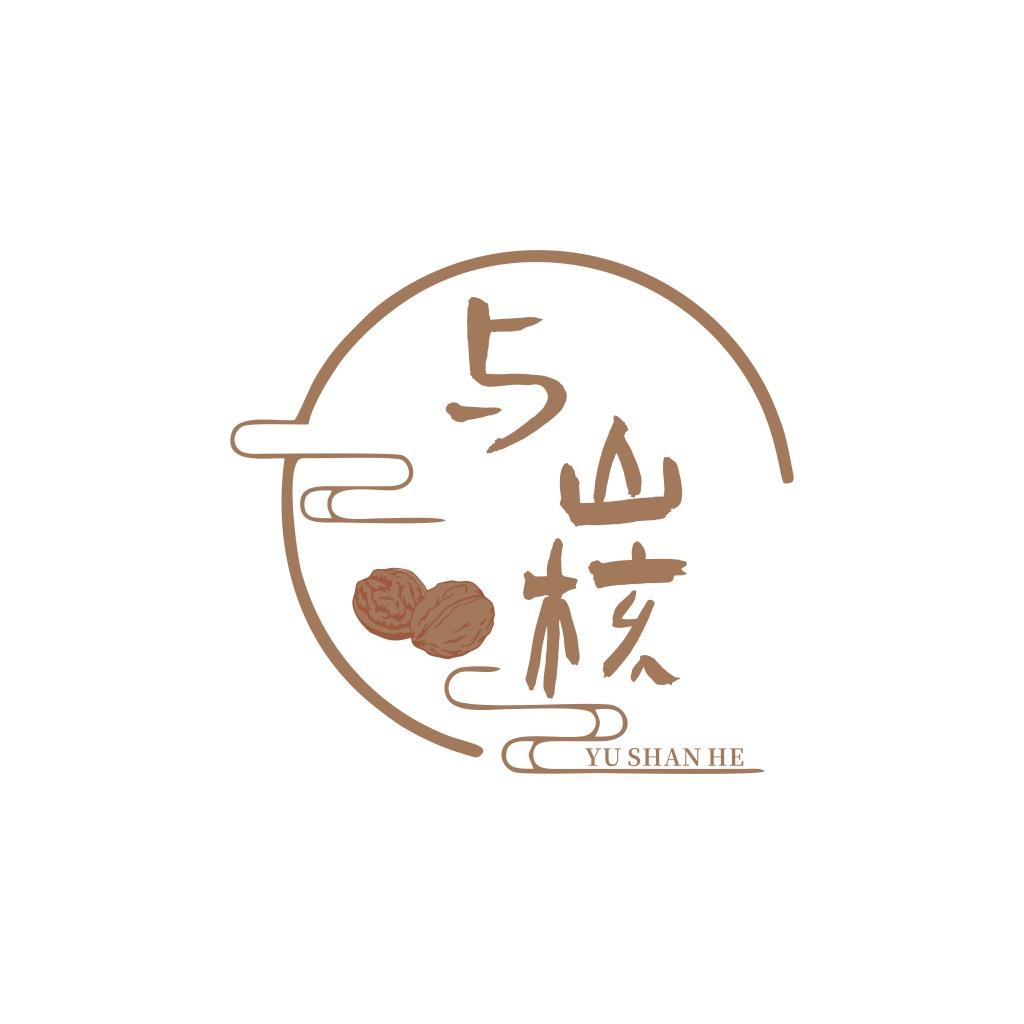 与山核