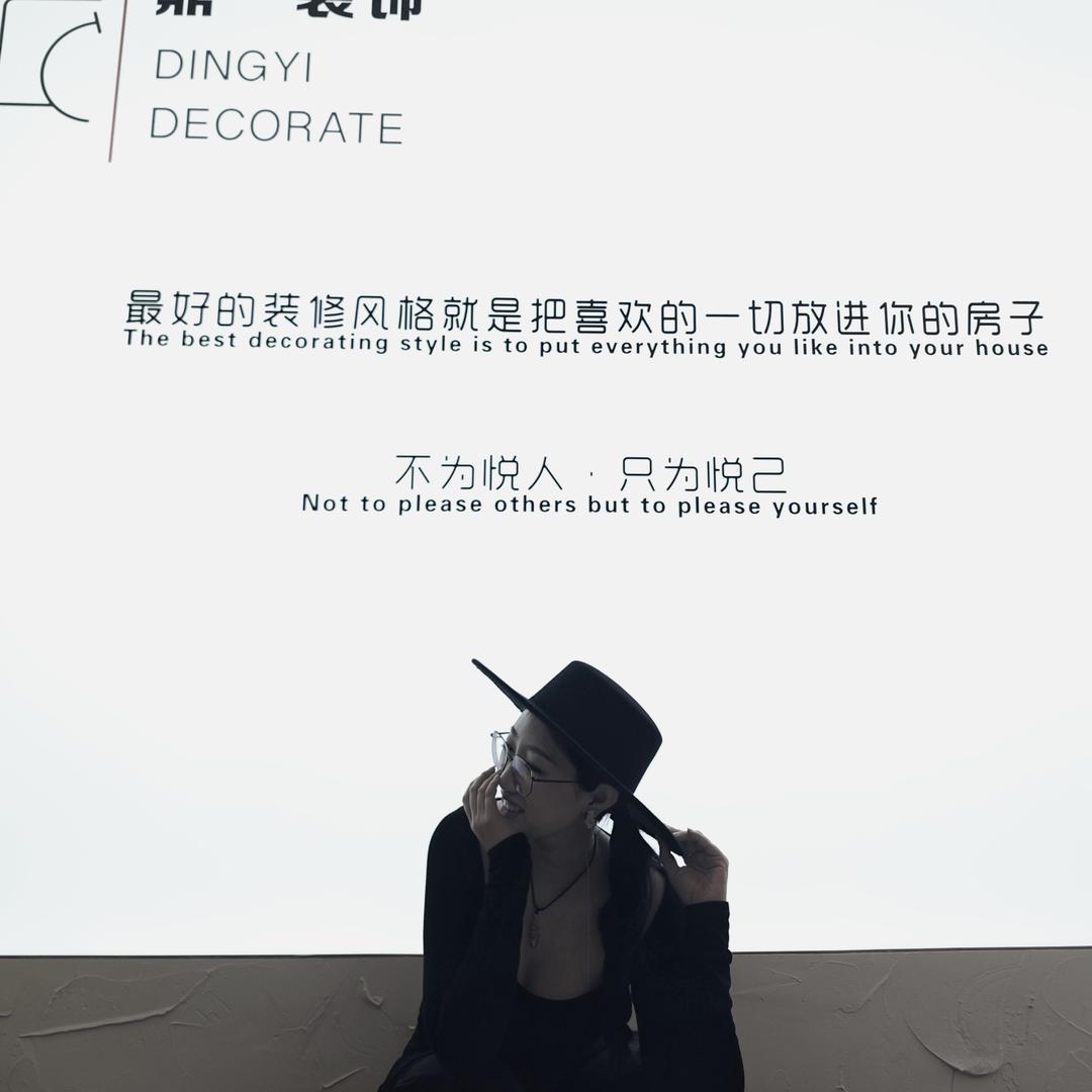 设计师思雨