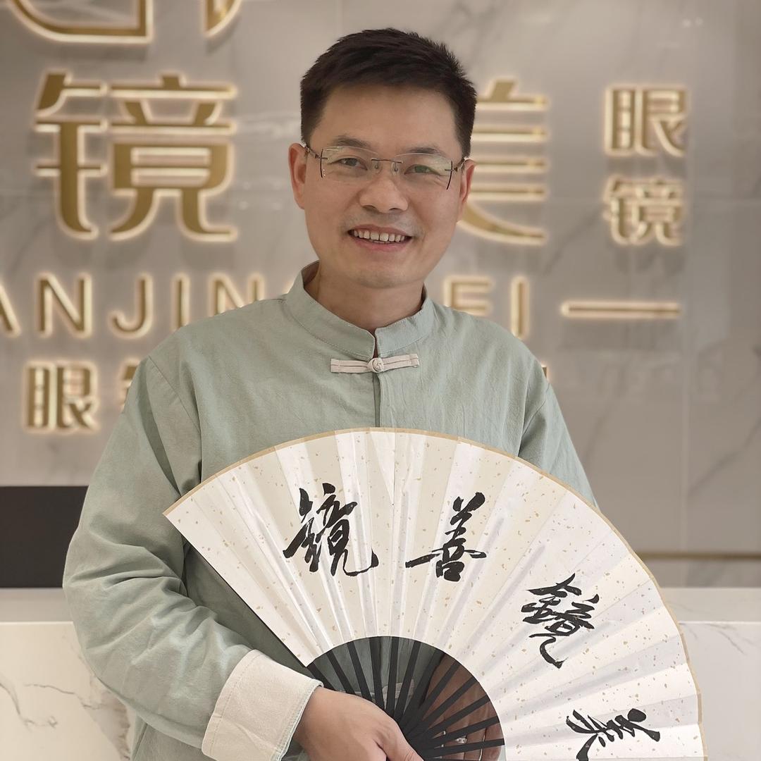 峰哥聊眼镜