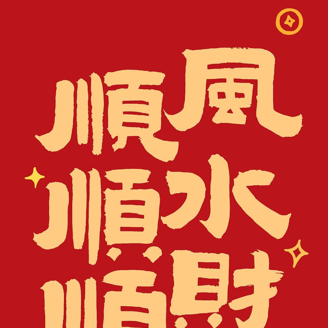 路飞 777