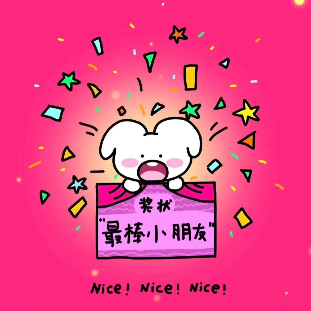 王大晶woo