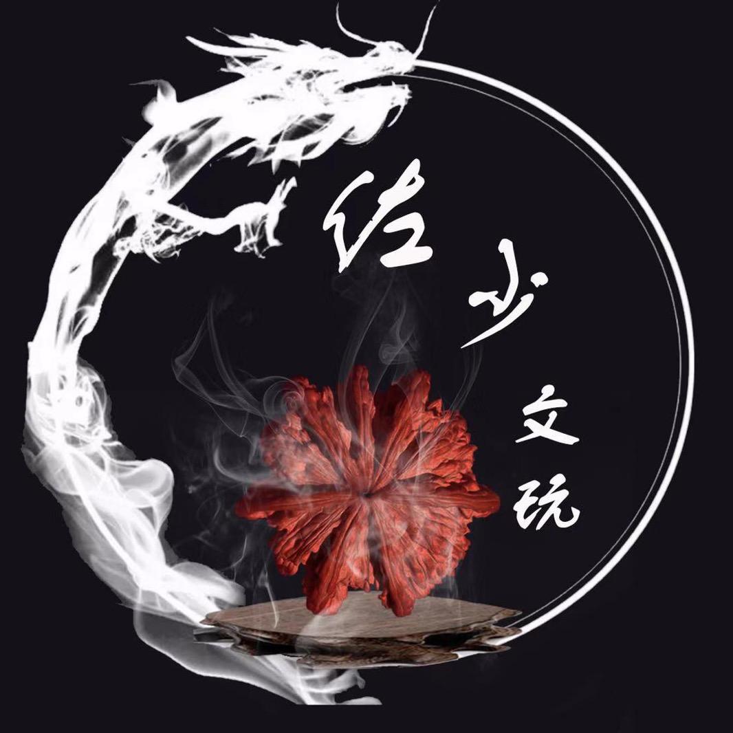 佐少三棱精品核桃店