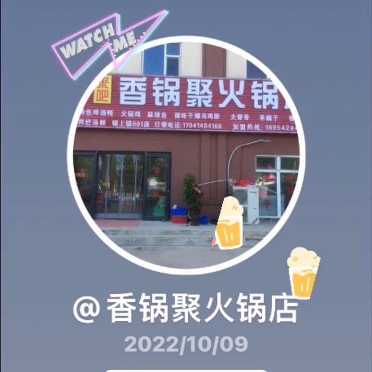 张力
