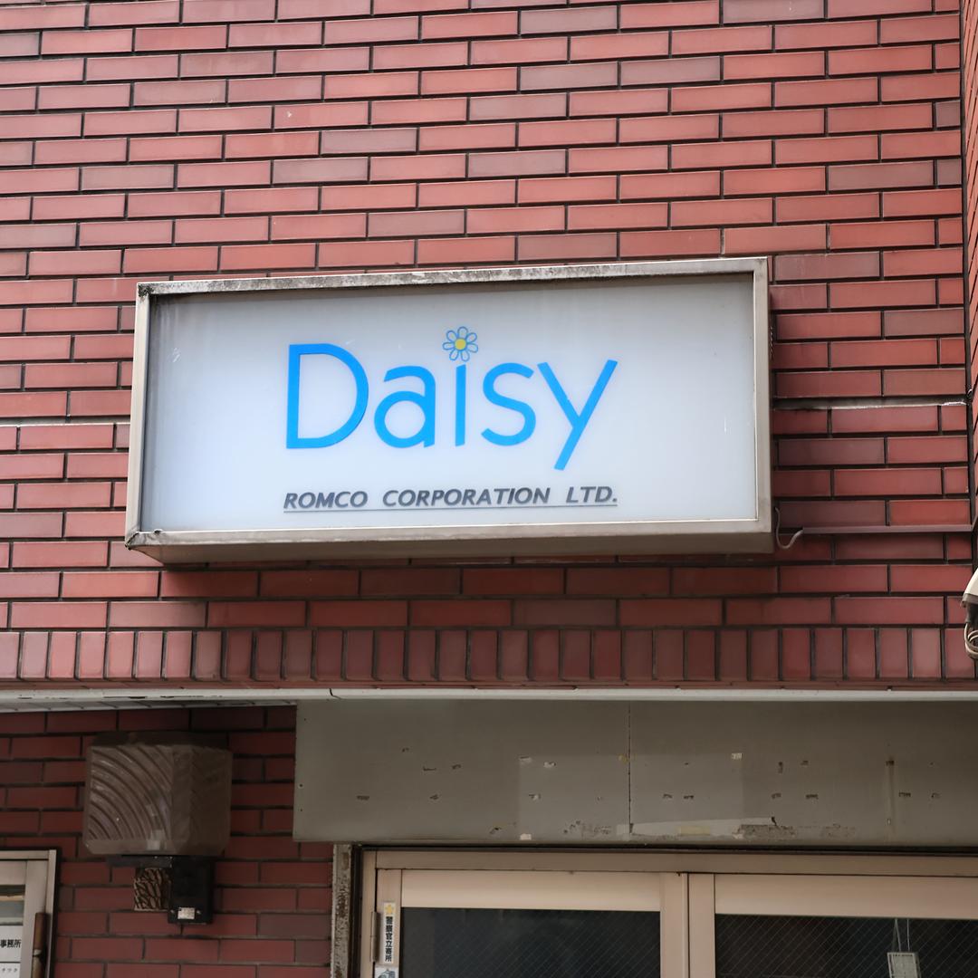 马来雨
