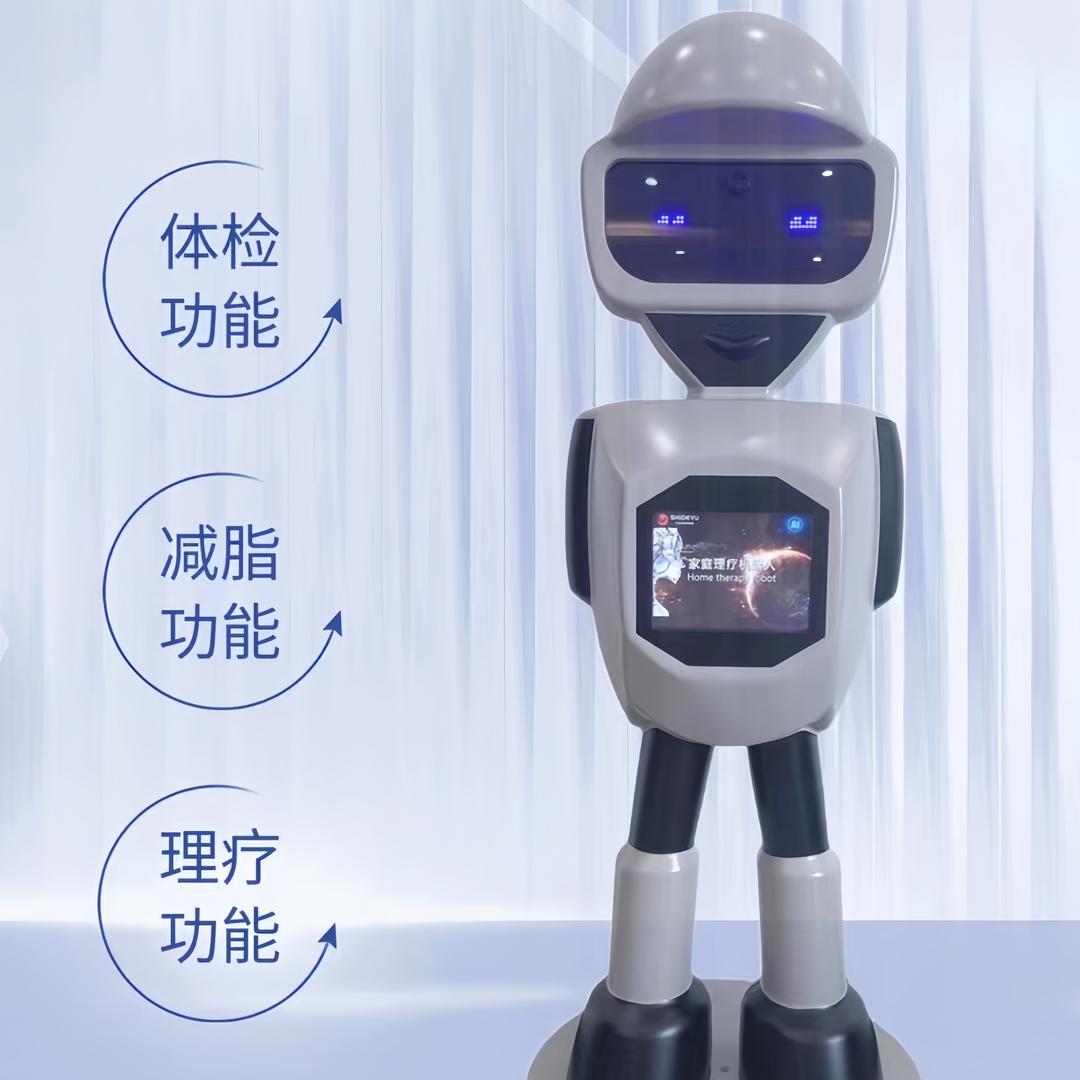 拾得瑜智能科技-黄