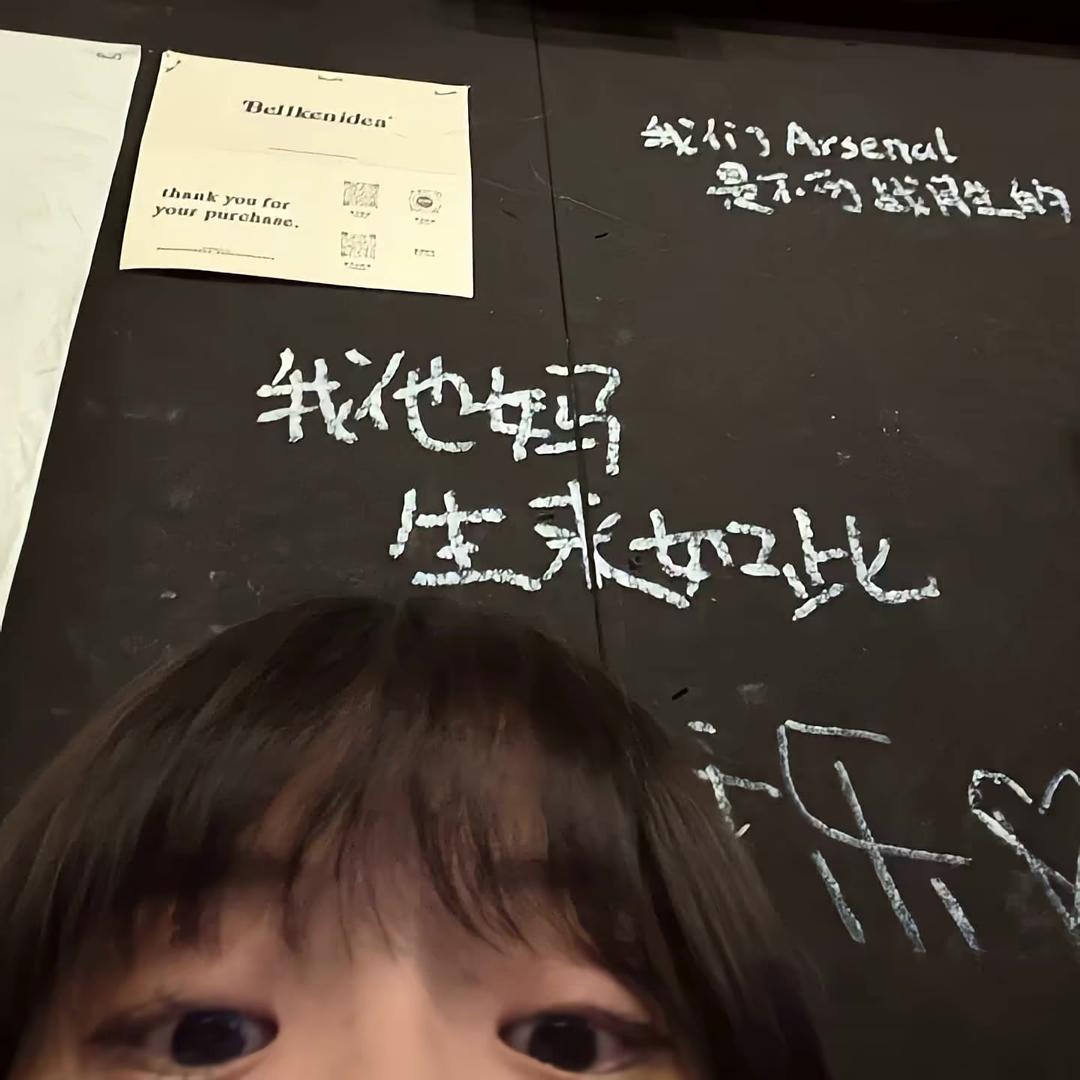 不仅坏还贱