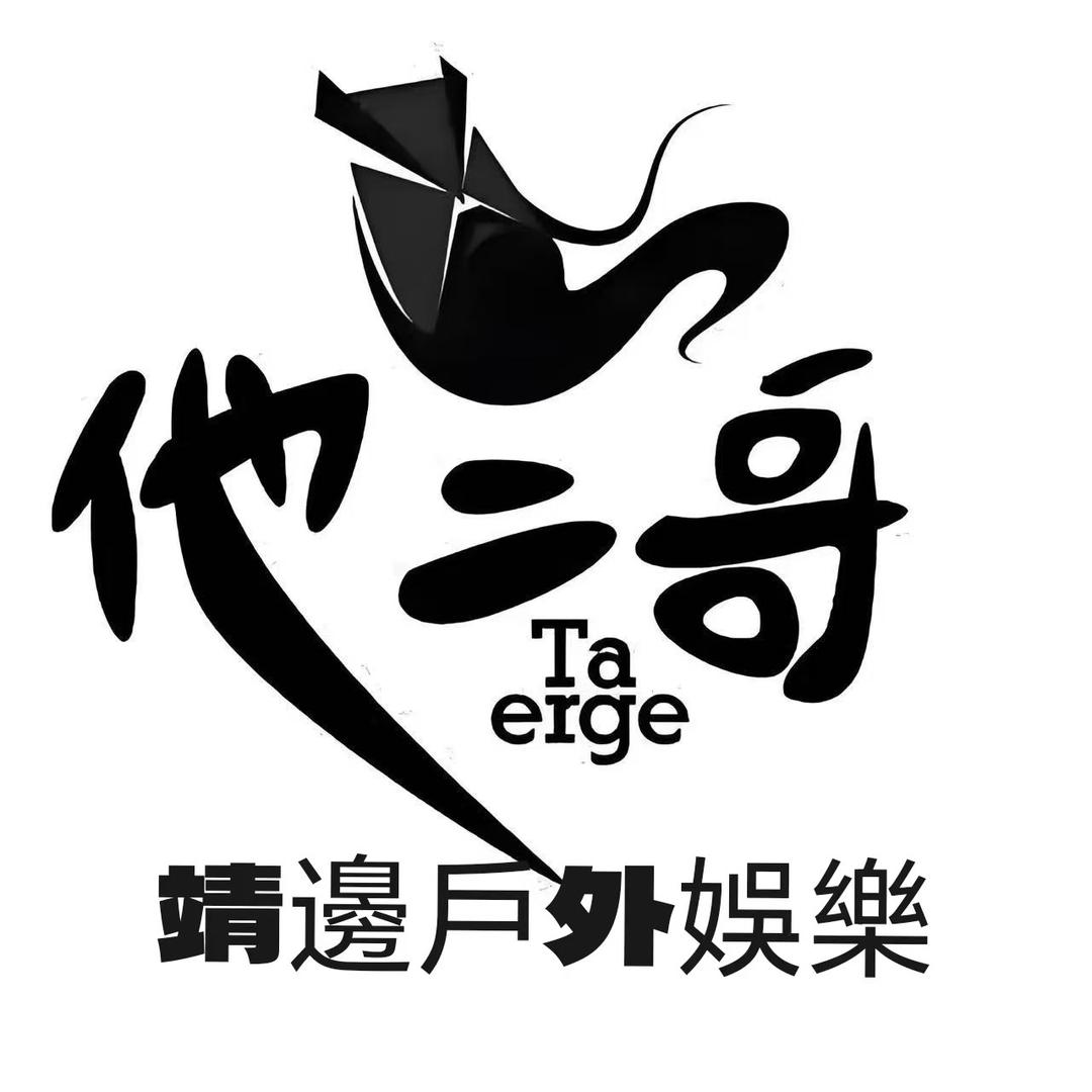 靖边文化、孔先生