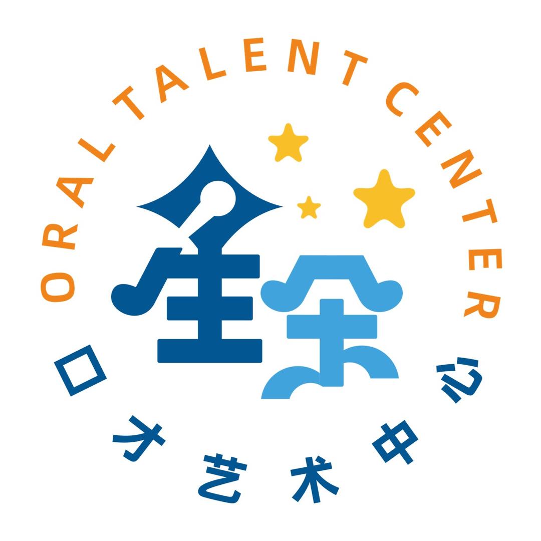 星朵口才艺术中心