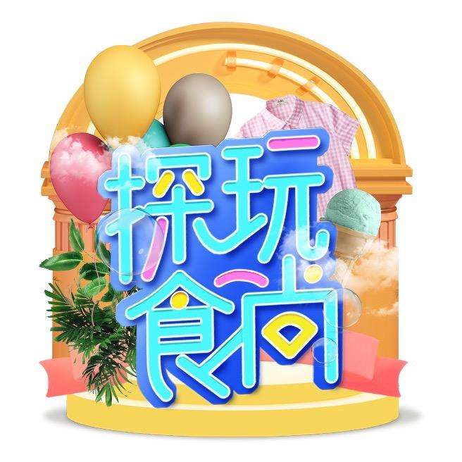 越南本土仓。