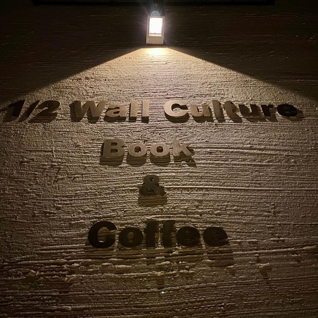 大理半墙海居海景民宿