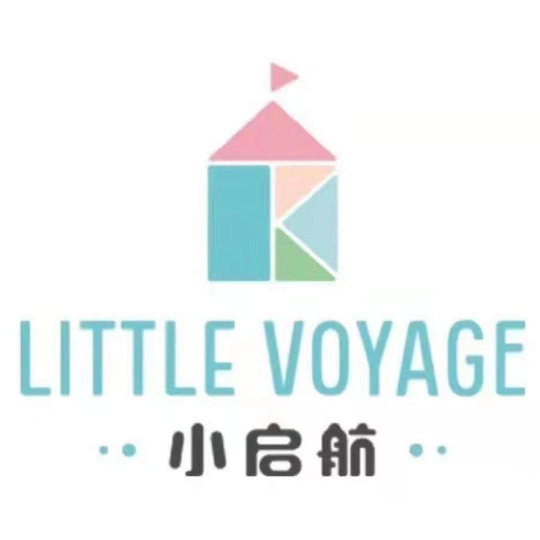 小启航托育阜职中心