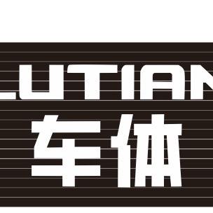 车体洗美工作室