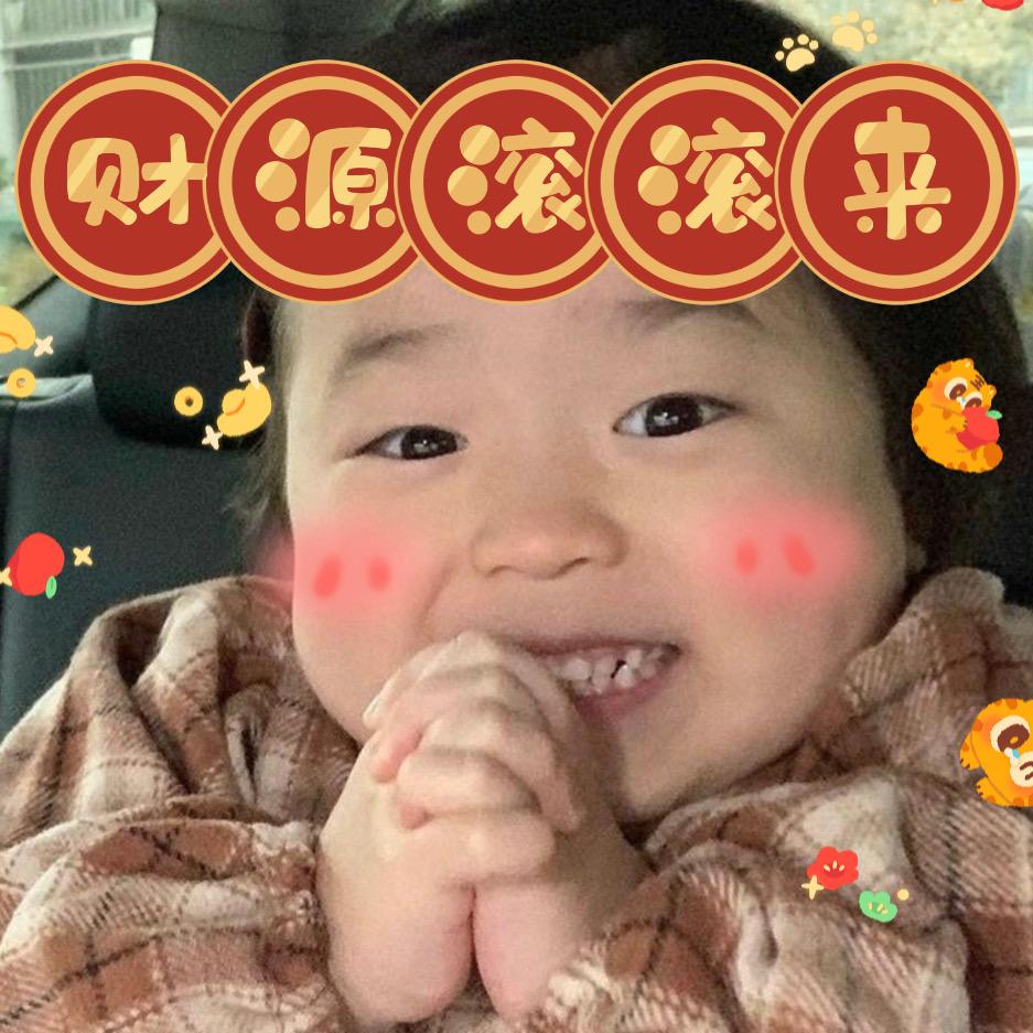 排排雷