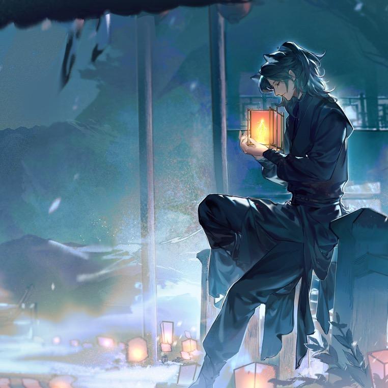酉禾