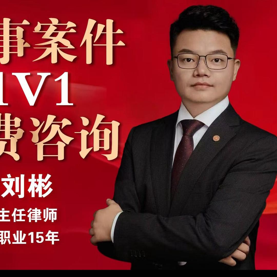宁波刑事律师·法律咨询•靖邦婚姻经济纠纷