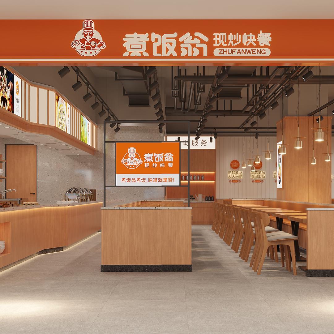 煮饭翁·长沙（中南店）