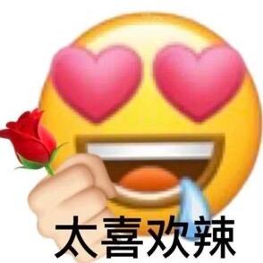 饼子啊
