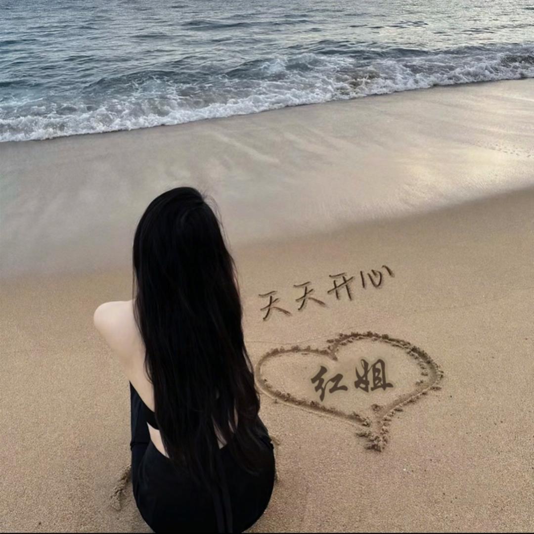 女人心