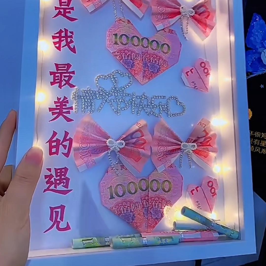 玫瑰