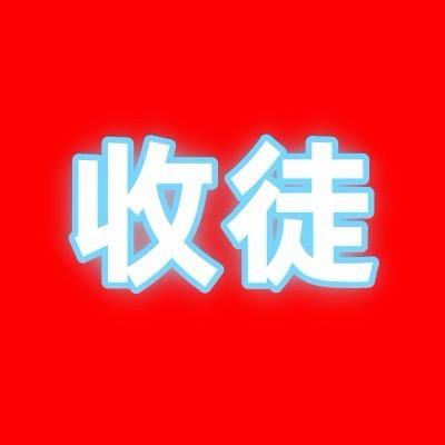 小梅H（小白勿扰）