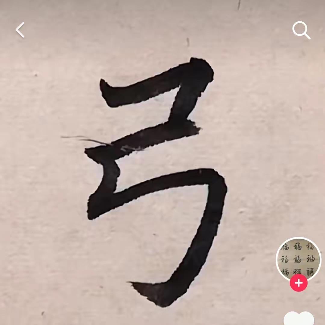 G先生。