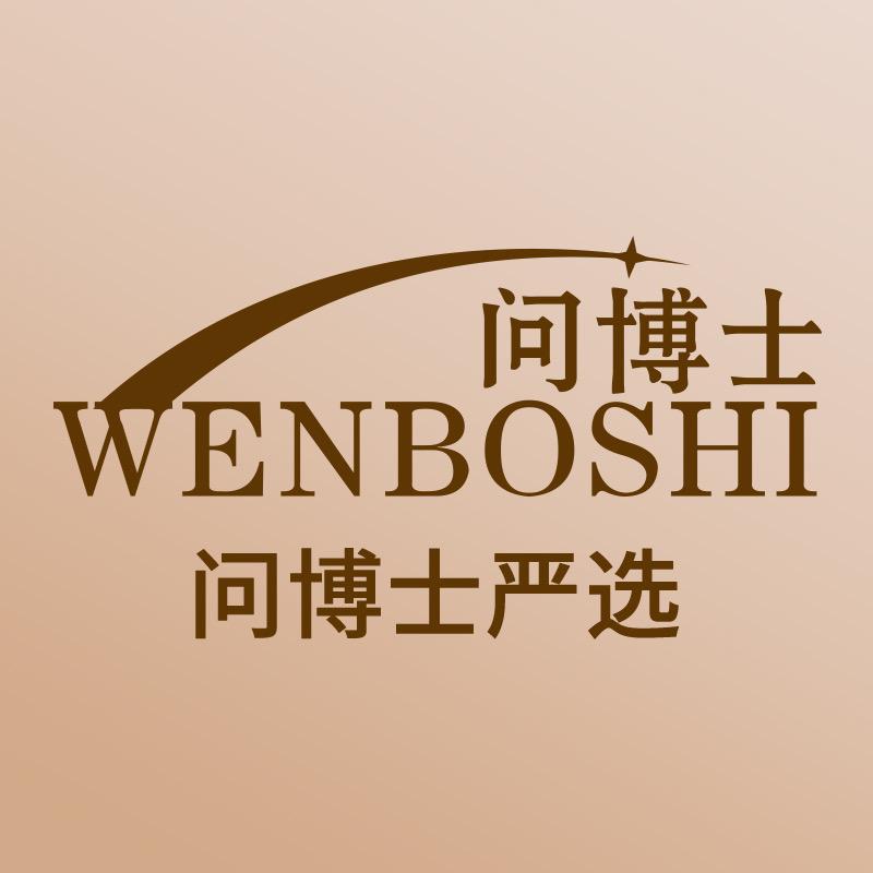 问博士开肩带矫姿带护腰带