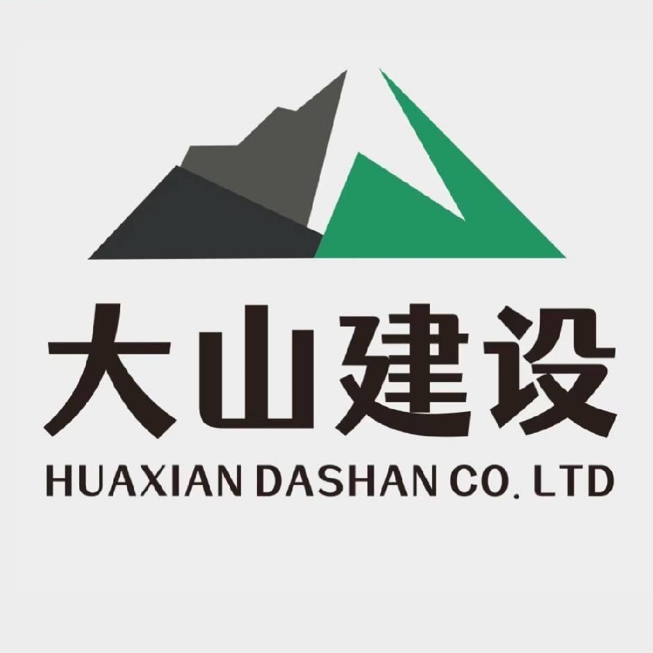 大山建设｜自建房