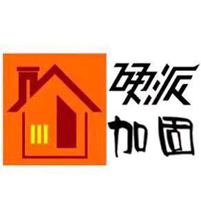 嘉砼加固
