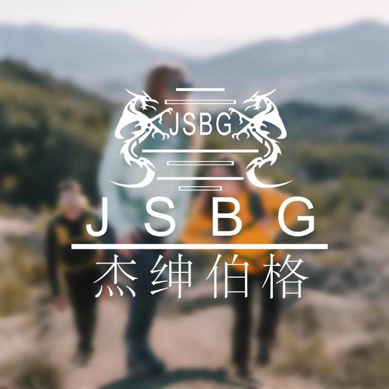 JSBG杰绅伯格服饰配件户外运动